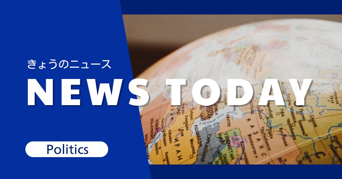「トランプ前大統領が中国訪問へ?米中関係の今を読み解く英文解説」