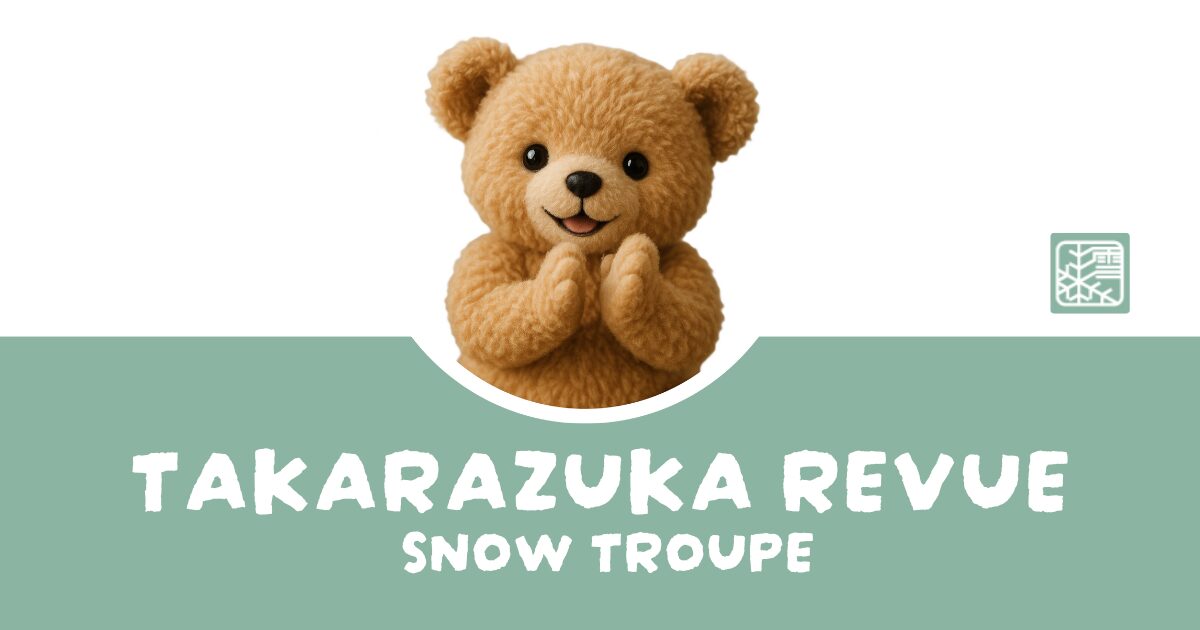 新生雪組で観たい!『エリザベート』