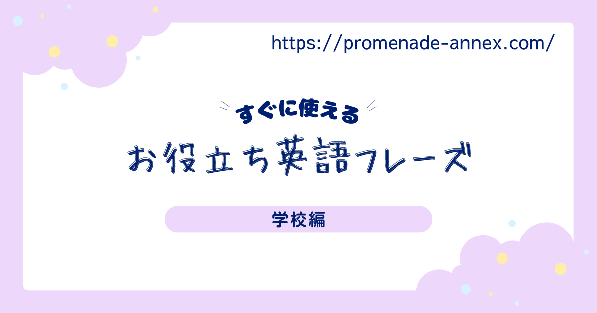 “Could you clarify what you mean by …?”｜英語で「その意味をもう少し説明して」を丁寧に言う