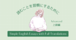 「忙しいのに進まない」原因はどこに？タスク切り替えコストを英語で読む
