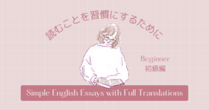 朝3分で英語が続く：小さな習慣を作る「ミニ・ルーティン」