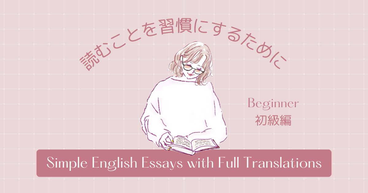 朝3分で英語が続く：小さな習慣を作る「ミニ・ルーティン」