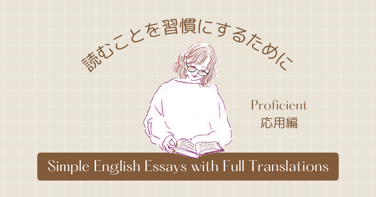 日本の木版画が世界を変えた：ジャポニスムを英語で読む